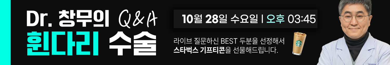 라이브 공지