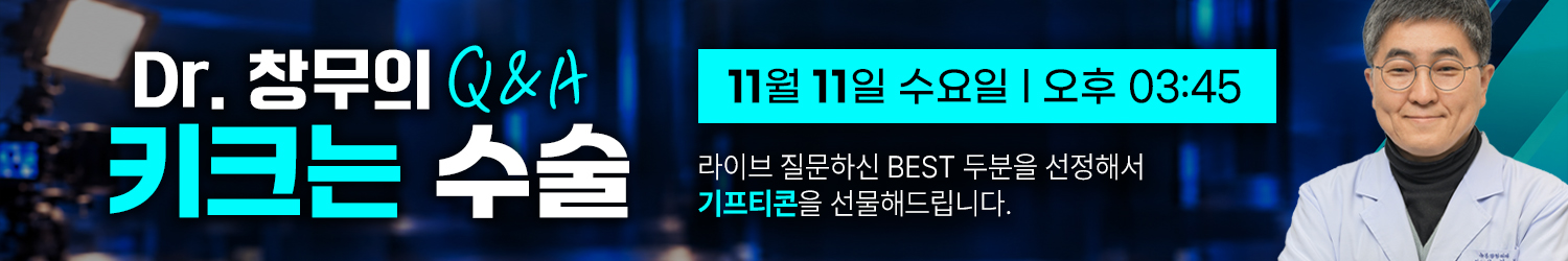 라이브 공지